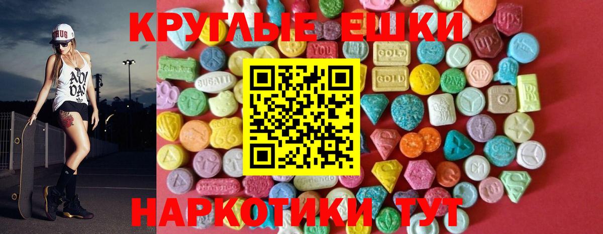 Ecstasy 300 mg Белая Калитва