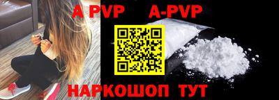 a pvp Тара