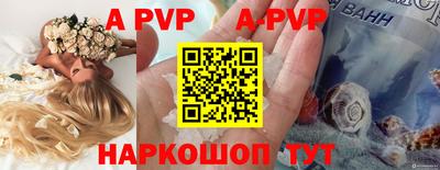 прущие крисы Тверь