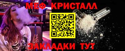 трава Татарск