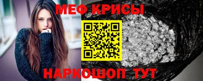 прущие крисы Тверь