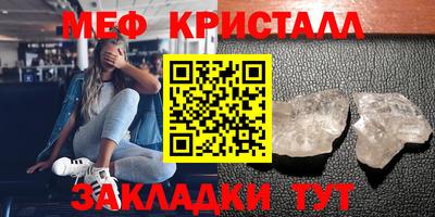 прущие крисы Тверь