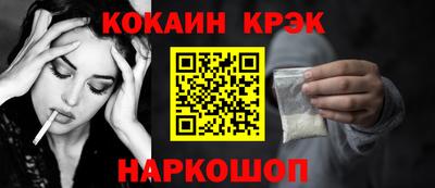 трава Татарск