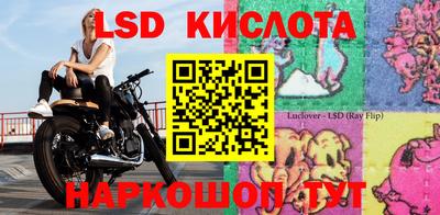 прущие крисы Тверь
