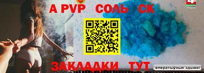 трава Татарск