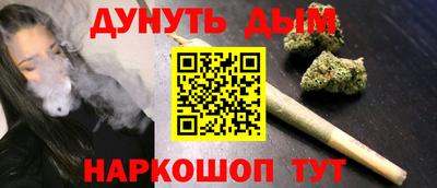 трава Татарск