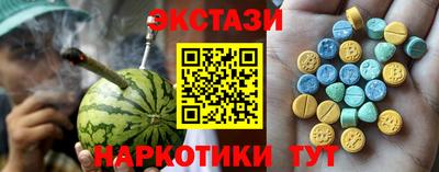 трава Татарск