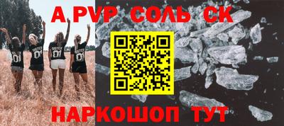 прущие крисы Тверь