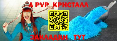 a pvp Тара