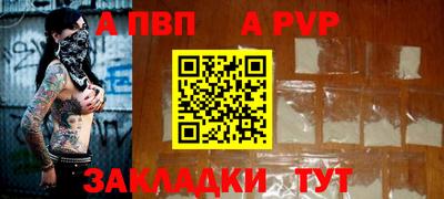 a pvp Тара