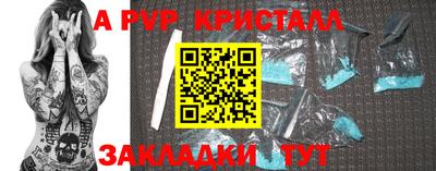 трава Татарск