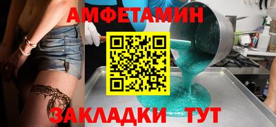 прущие крисы Тверь