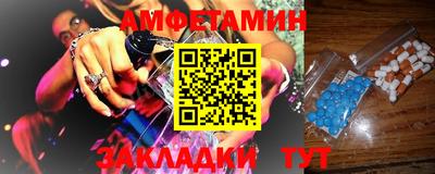 трава Татарск