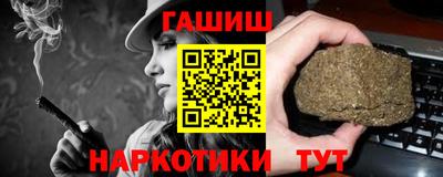 трава Татарск