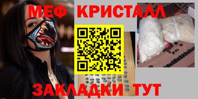 трава Татарск