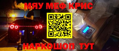 трава Татарск