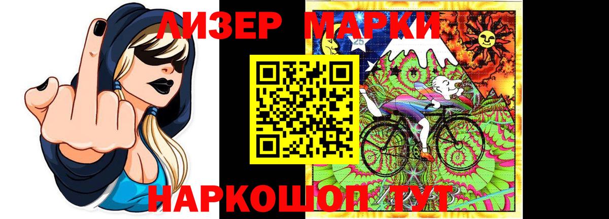 Лсд 25 экстази ecstasy  Вход с VPN  LSD-25 экстази  Белая Калитва 