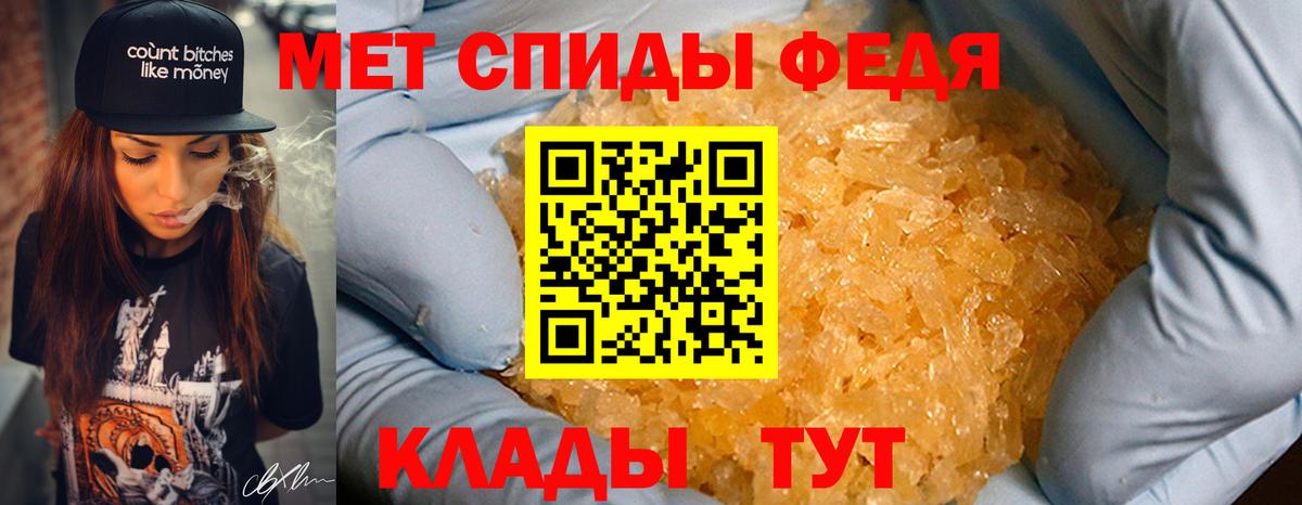 Белая Калитва  МЕТАМФЕТАМИН винт  Вход с VPN 