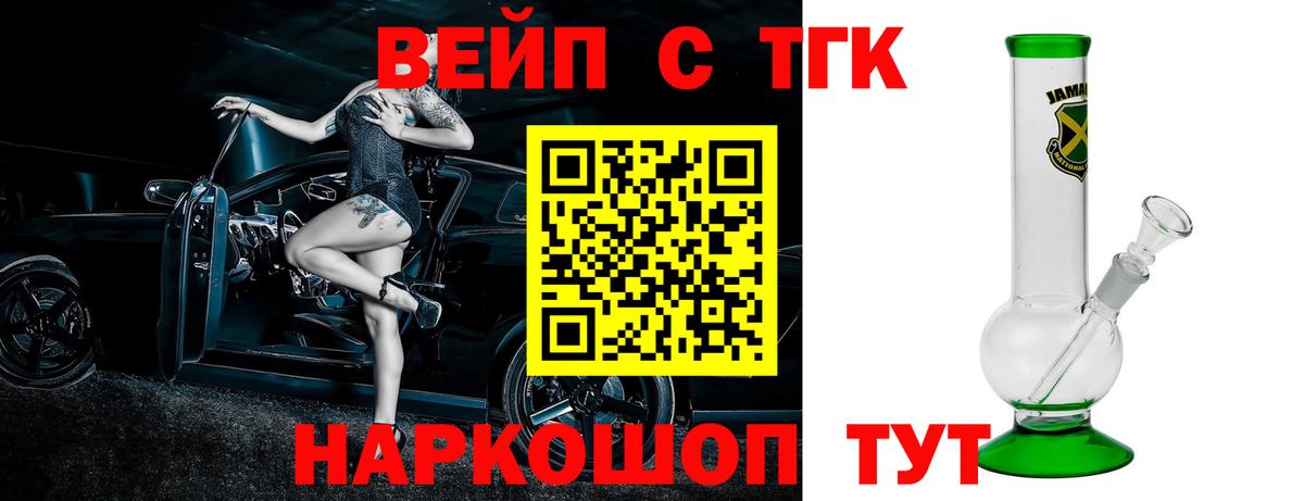 Дистиллят ТГК THC oil  ТГК THC oil  Белая Калитва  Вход с VPN 