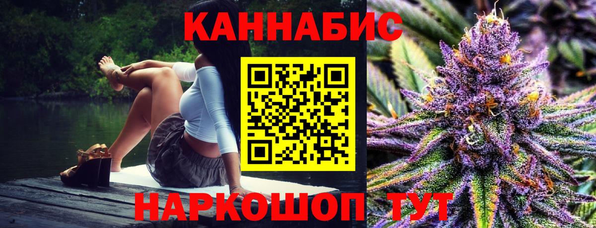 Белая Калитва  Бошки марихуана AK-47  Вход с VPN  Марихуана THC 21%  Бошки марихуана индика 